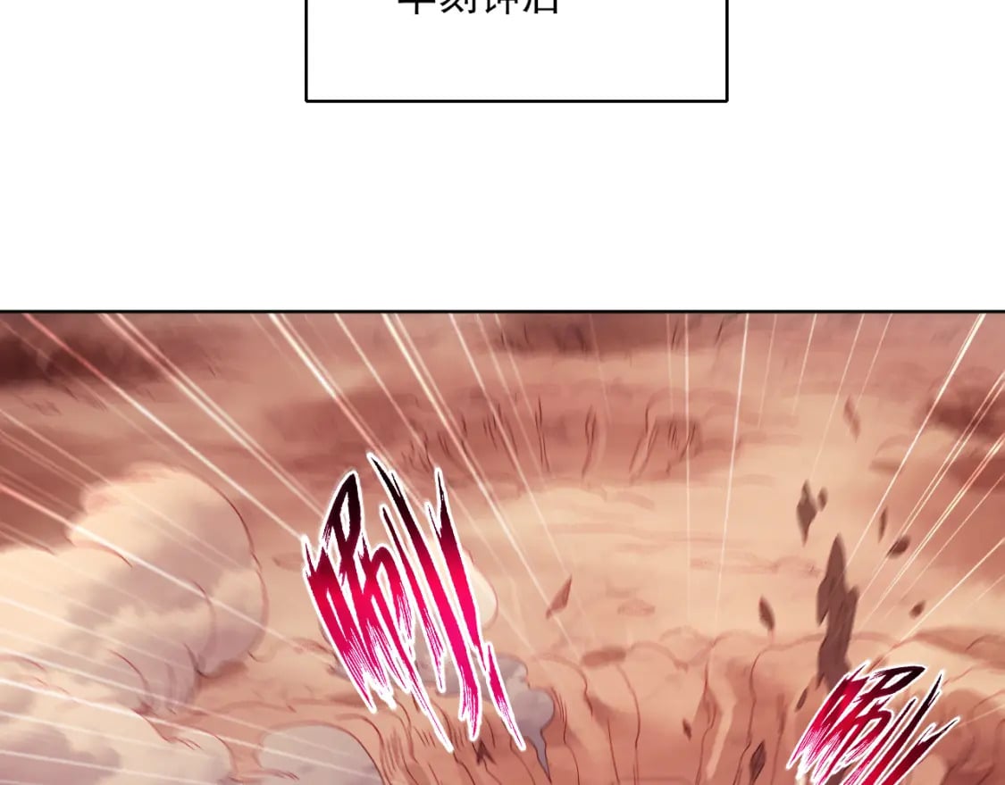 第91话 旱魃竟是萝莉身？38