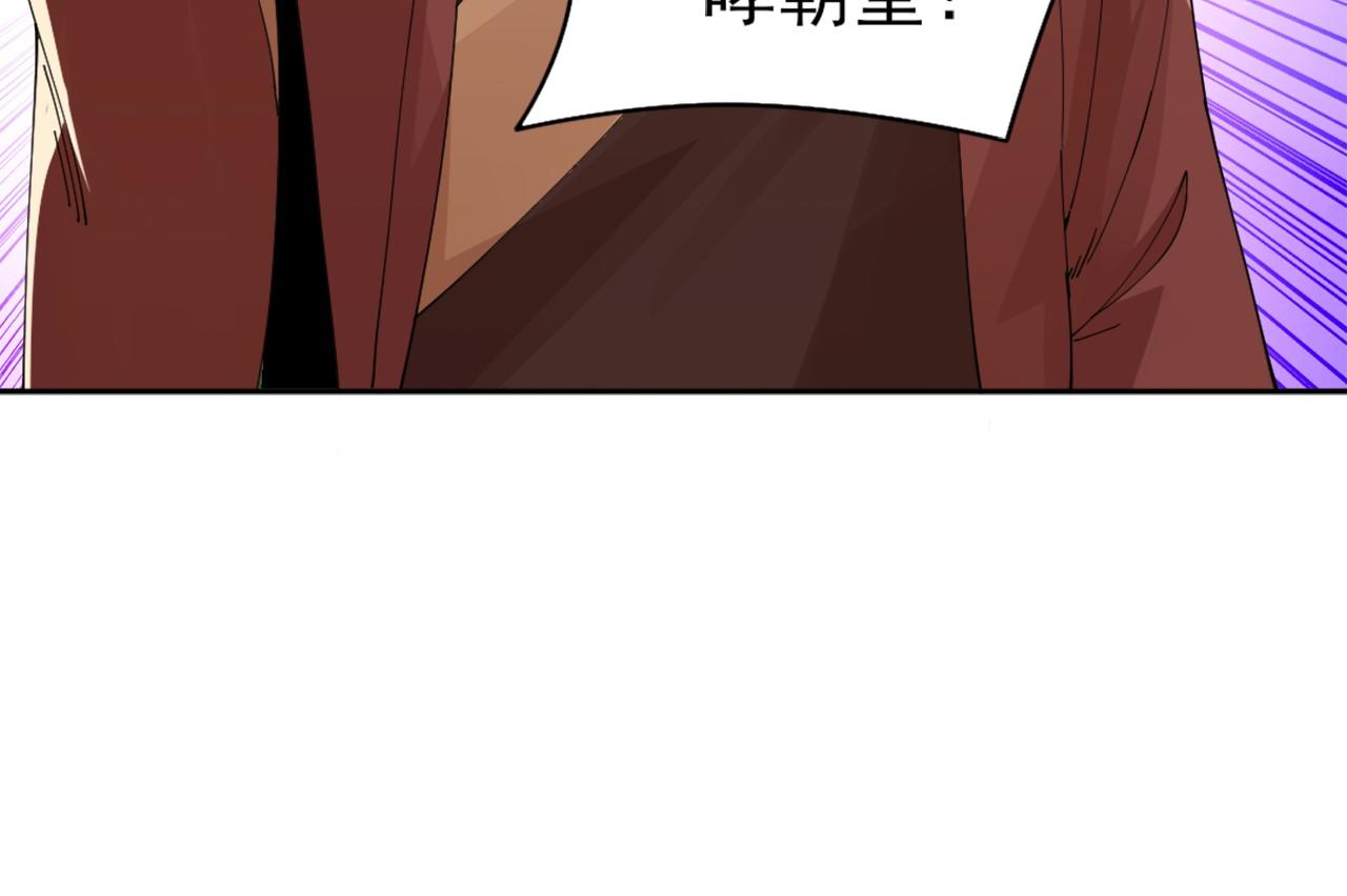 第26话 舌战群雄65