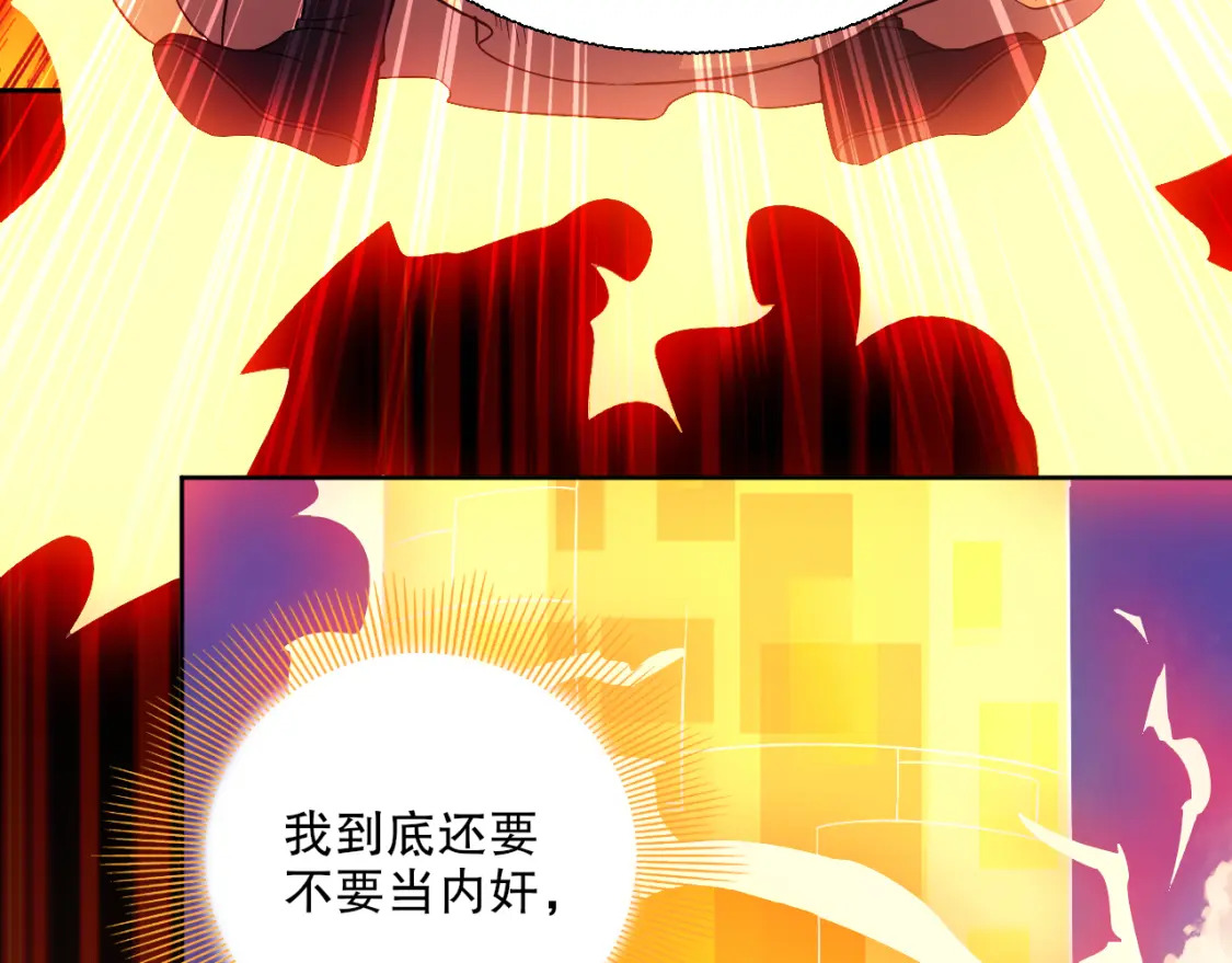 第118话 我要你血债血偿！114