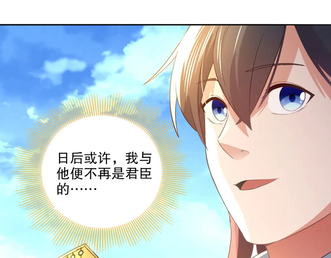 第103话 作死无下限64