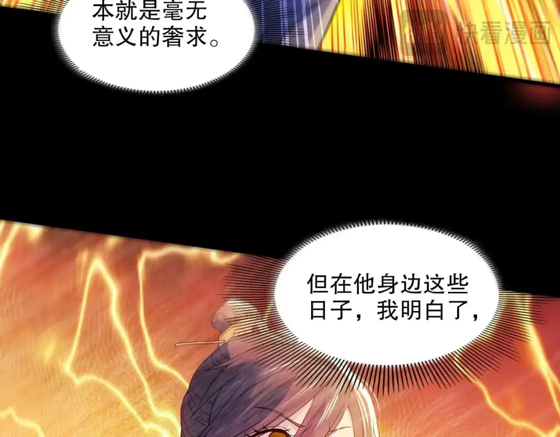 第135话 孙大圣来了？！31