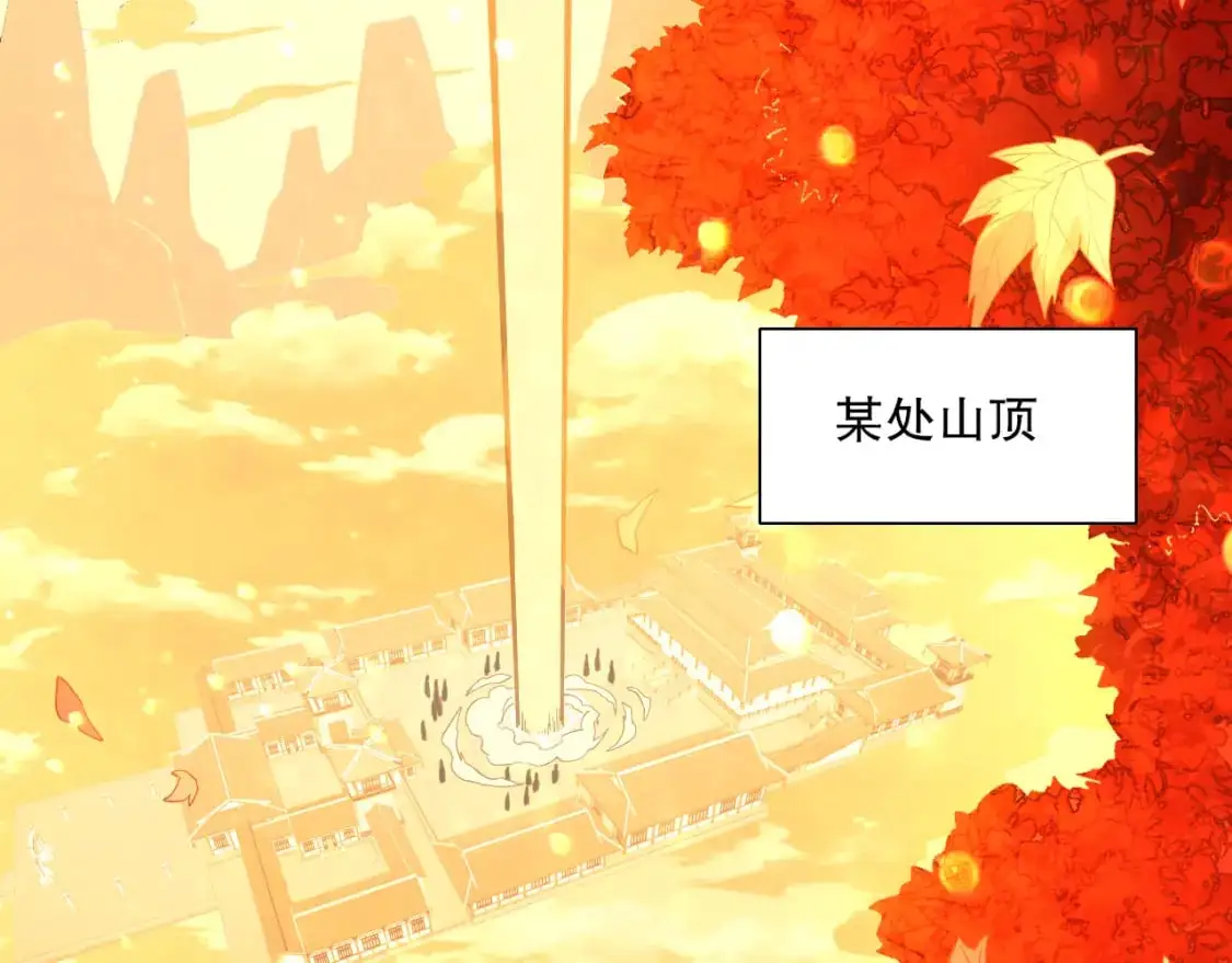 第126话 作死系统大更新73