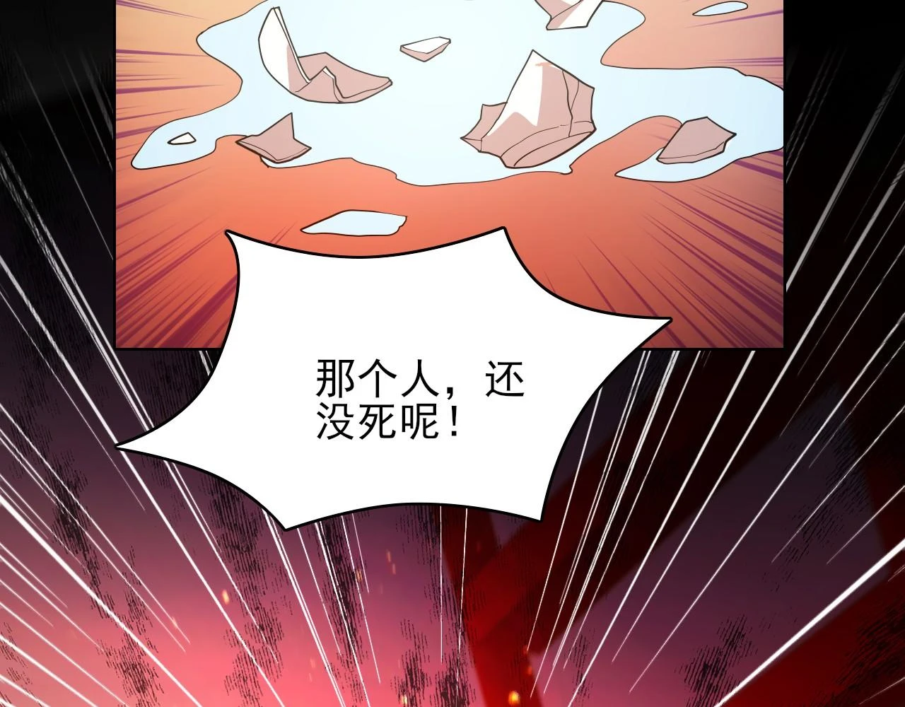 第59话 赴汤蹈火，在所不惜94