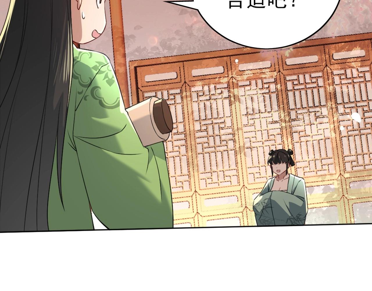 第8话 秀你一脸！26
