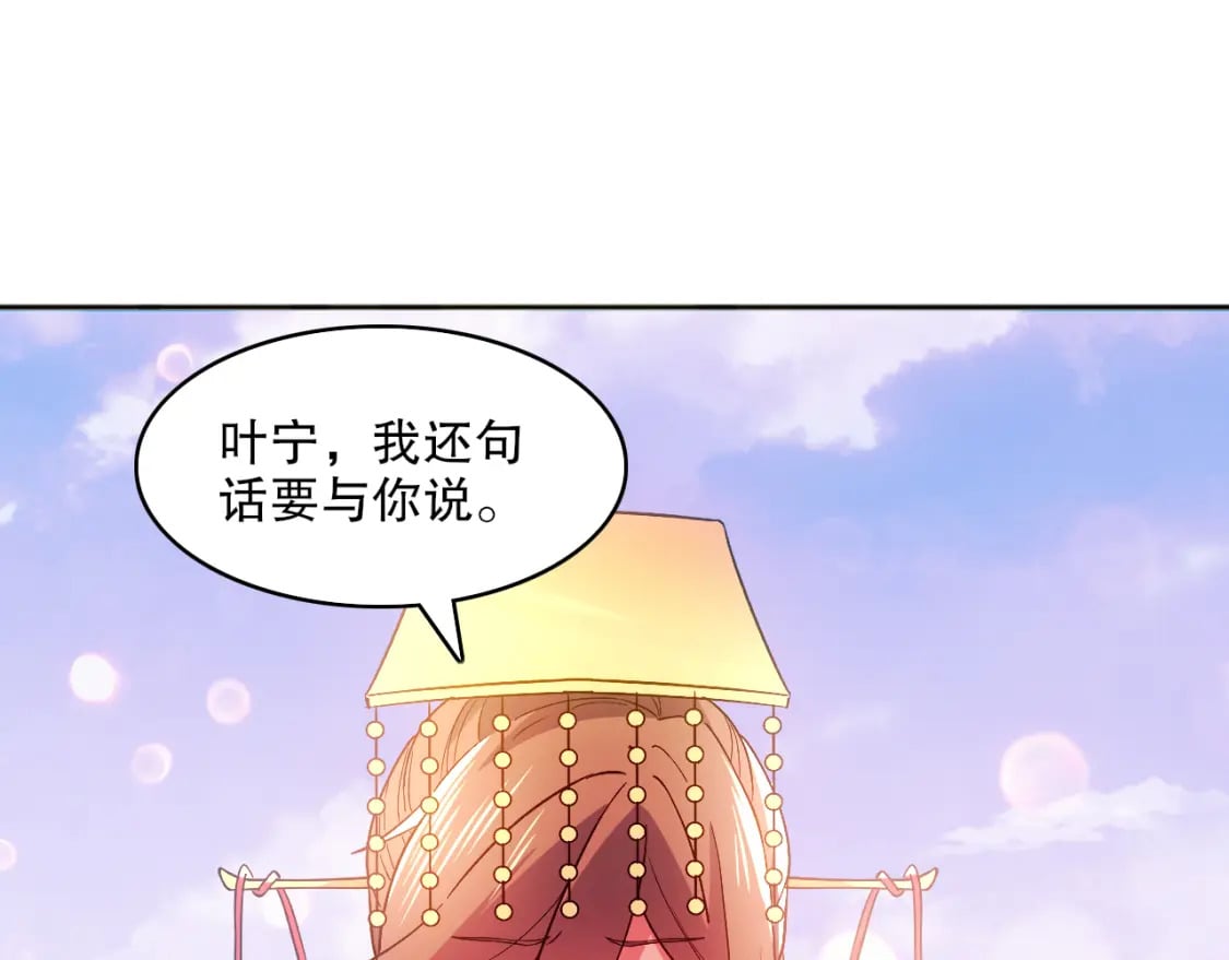 第96话 大周的存亡在此一举41