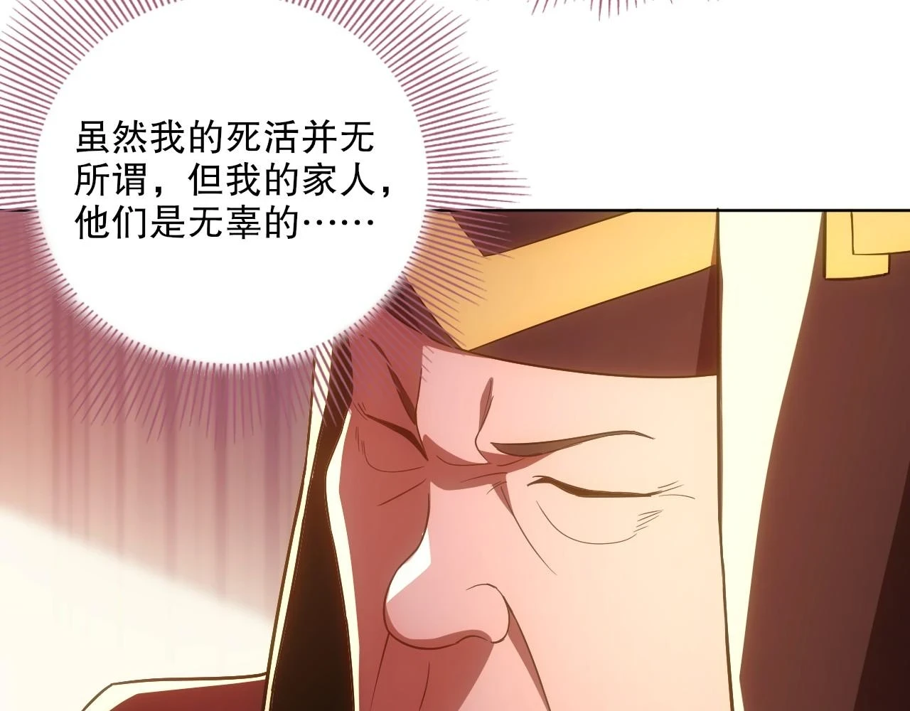 第57话 重于泰山！52
