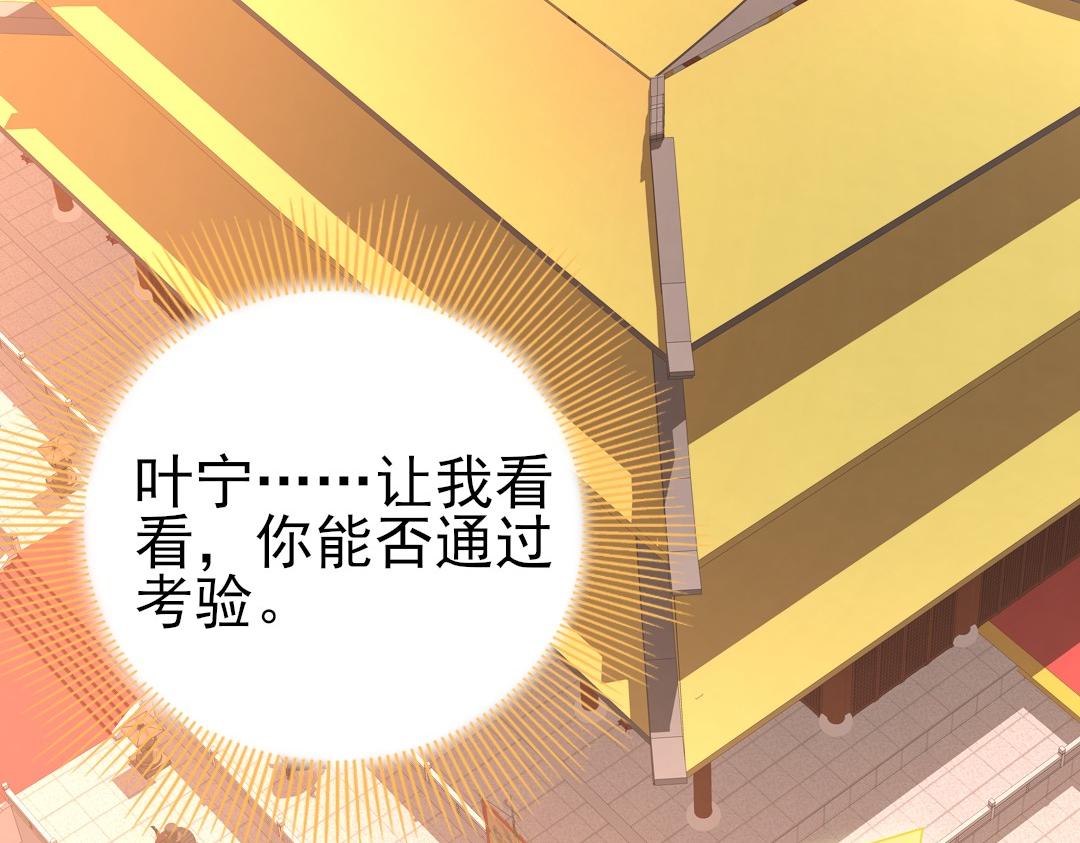 第28话 现任监正22