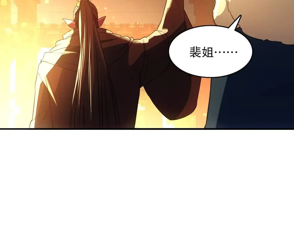 第145话 岌岌可危的联盟！55