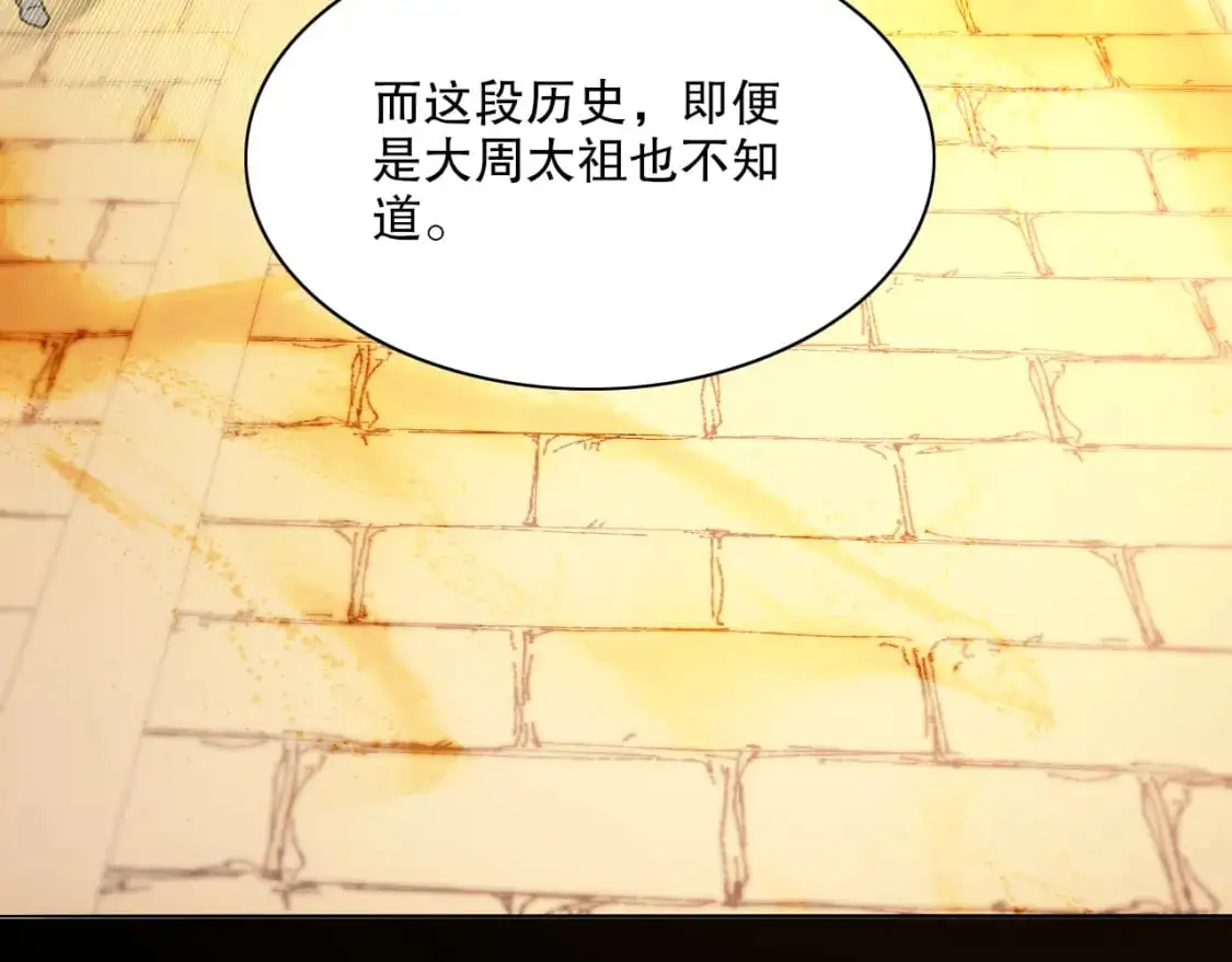 第125话 新的战争要开始了！104