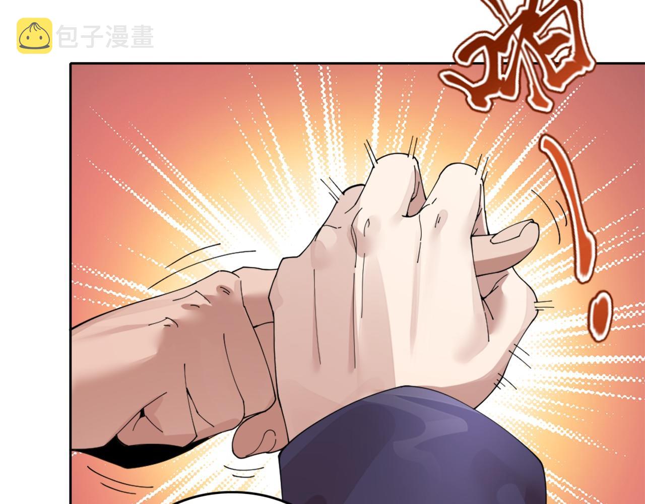 第26话 舌战群雄81