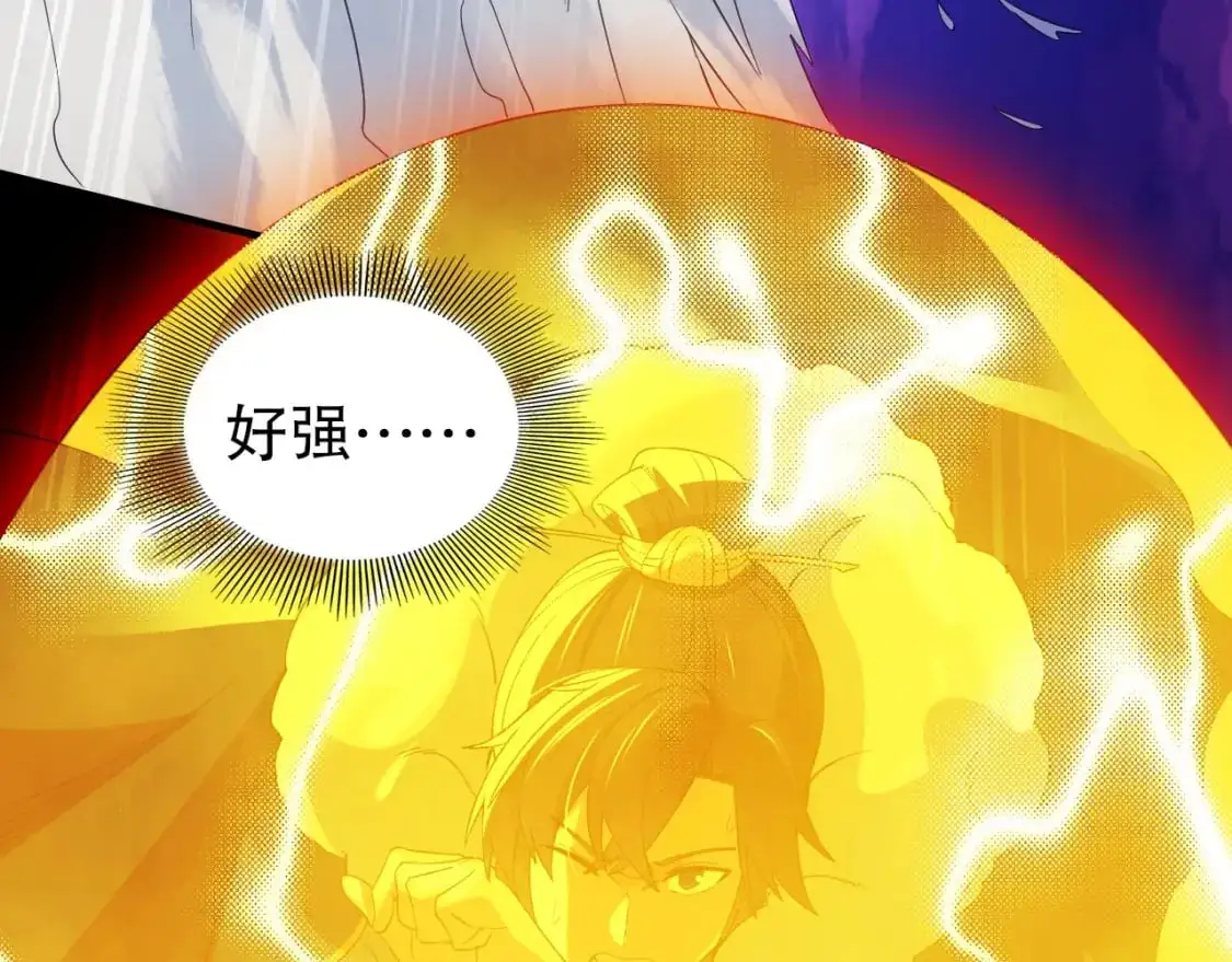 第148话 不讲武德！围殴才是王道！85