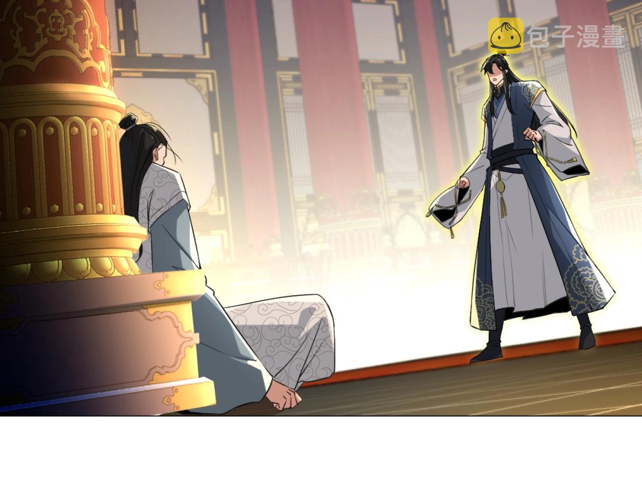 第4话 这就成英雄了？20