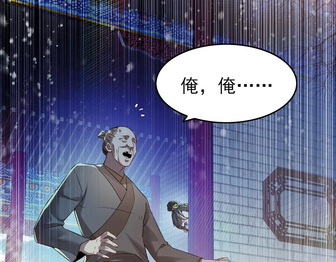 第14话 告状53