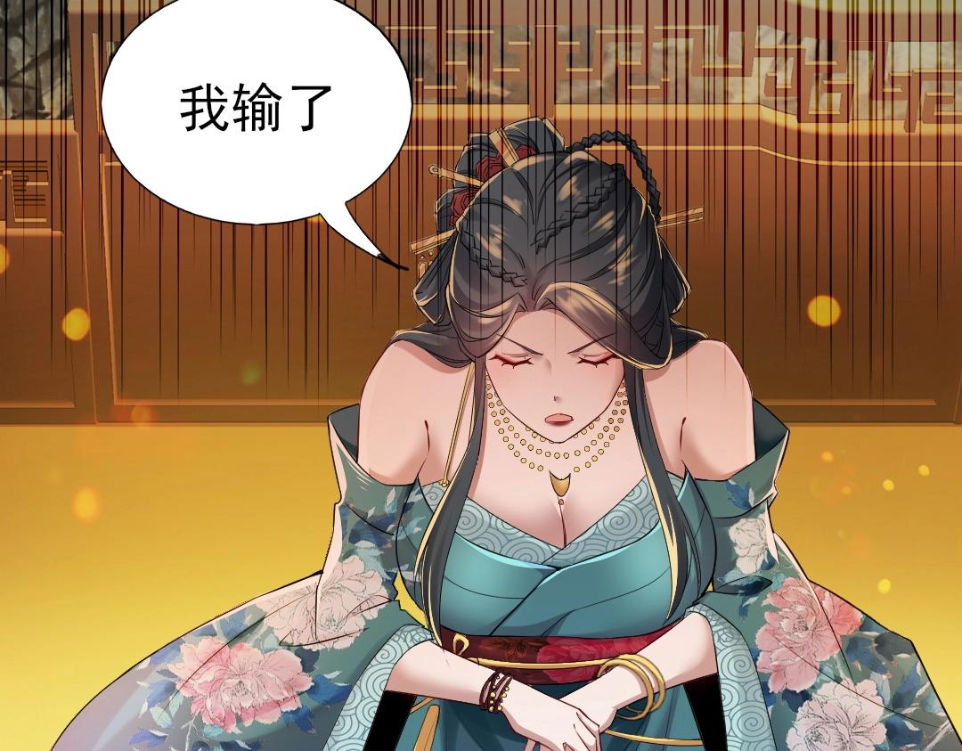 第9话 我不是那么容易诱惑的！13
