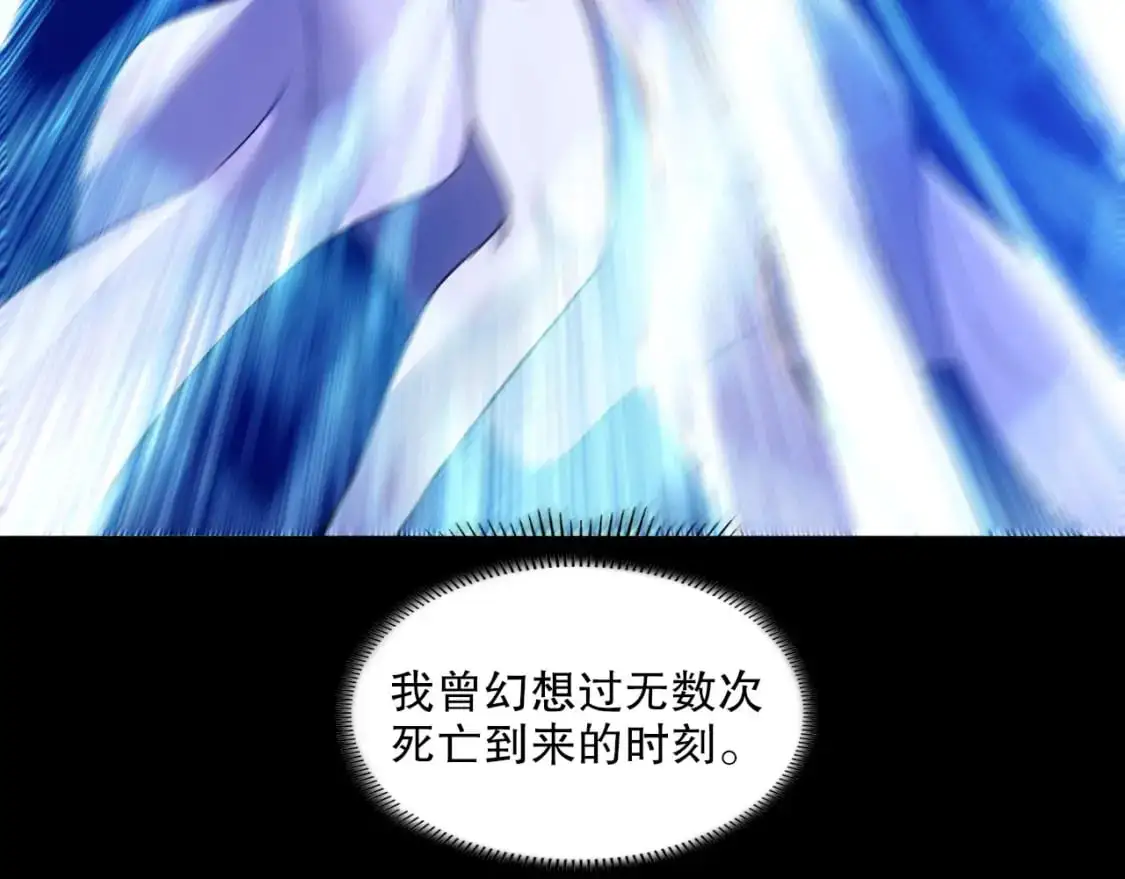 第137话 最强杀招！我只演示一遍！6