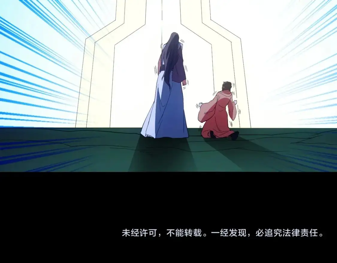 第147话 神陨之地，大周分崩离析的开始143