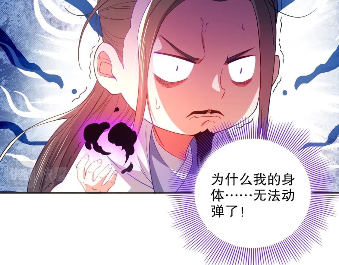 第97话 鹿死谁手皆有我来定！84
