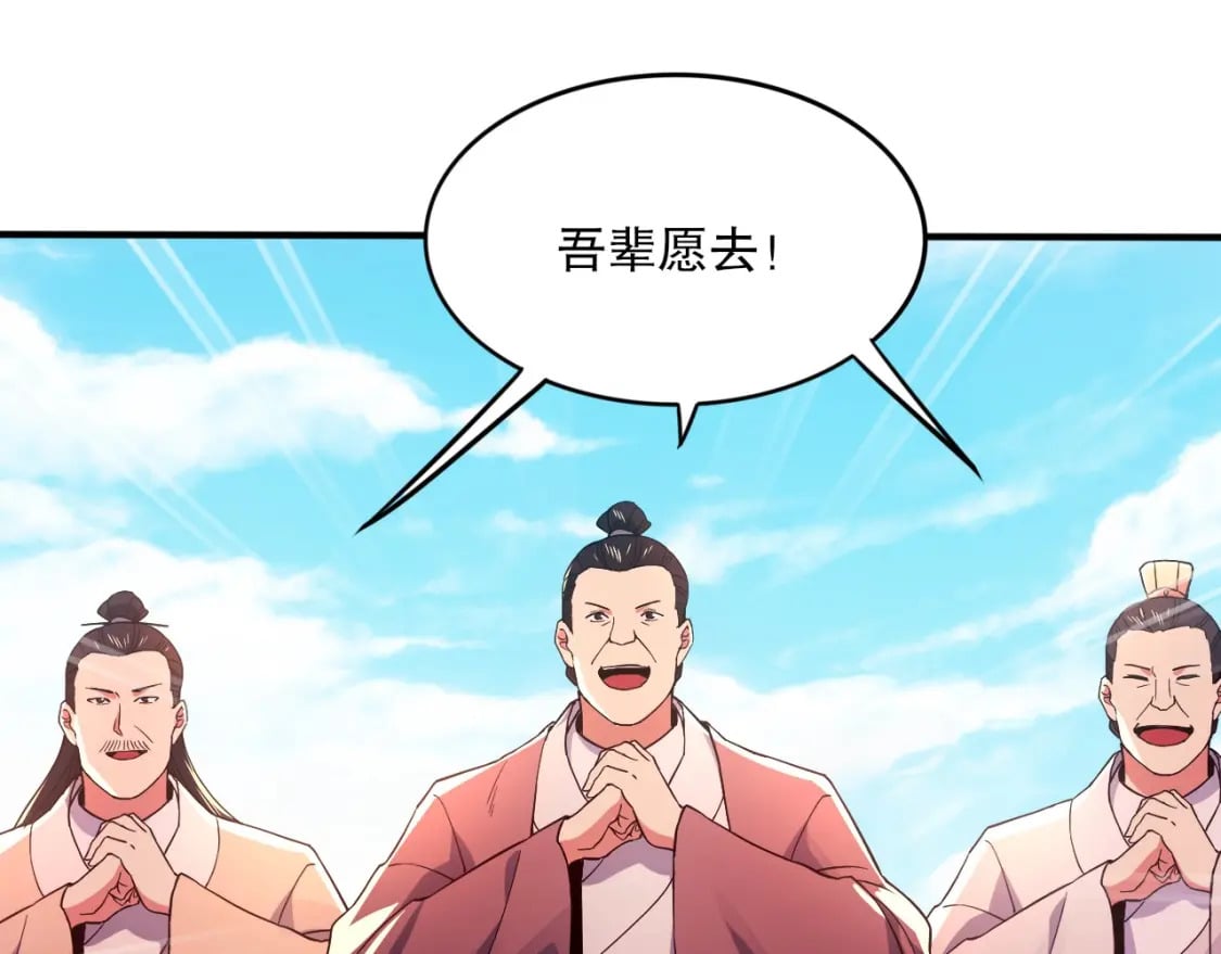 第78话 密谍司的秘密逐渐揭晓17