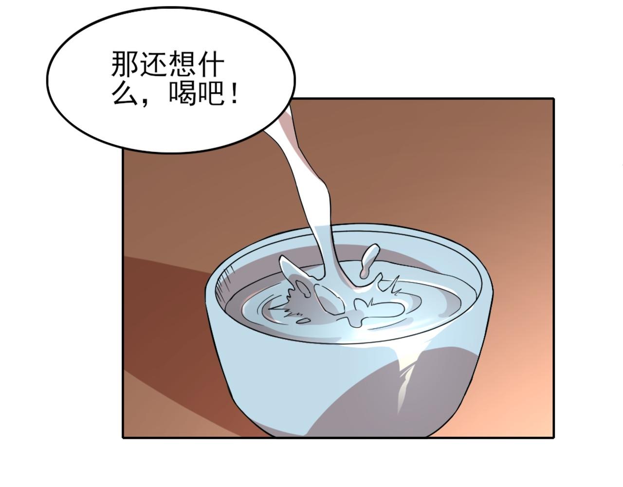 第34话 叶宁的危机！？24