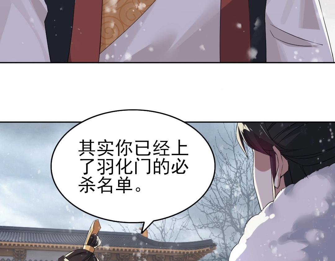 第17话 正面刚威武侯！73