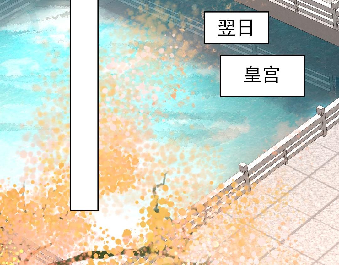 第25话 作死行动失败？！81