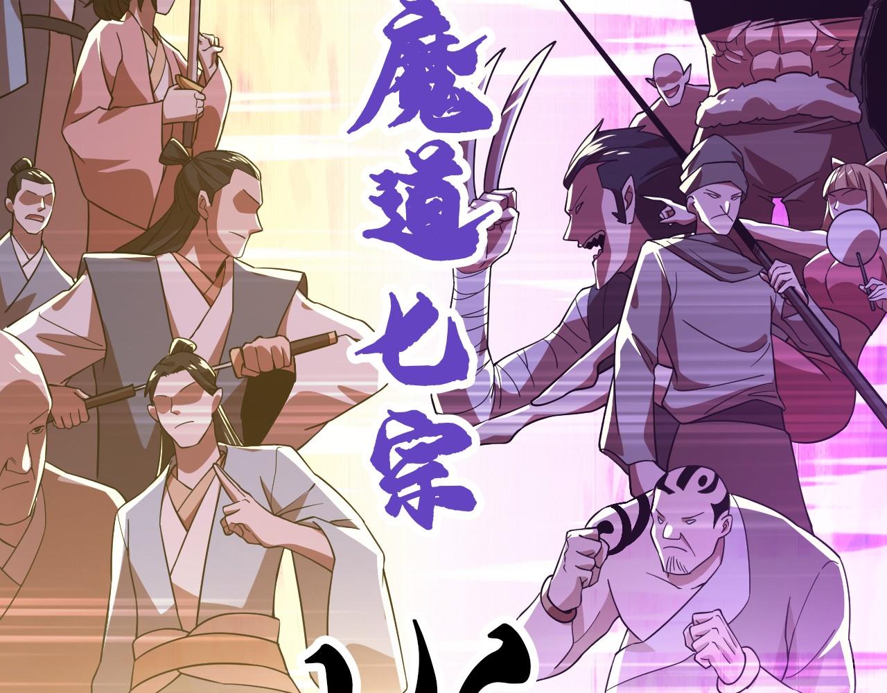 第49话 姐姐吸我！33