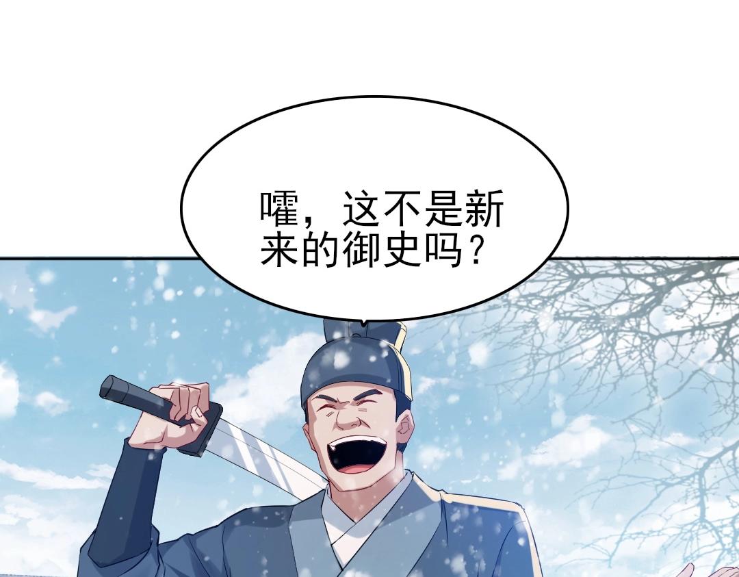 第14话 告状85