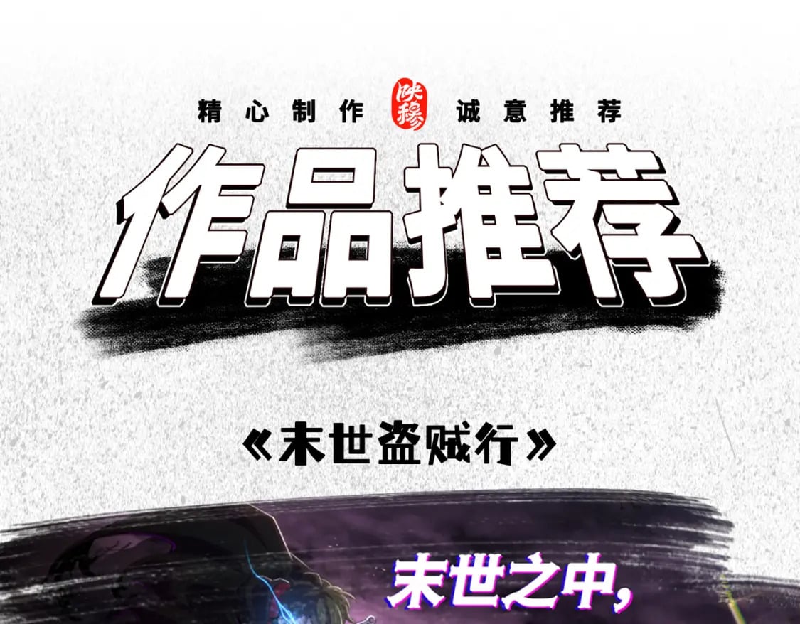 第69章：叶宁引发的异变92