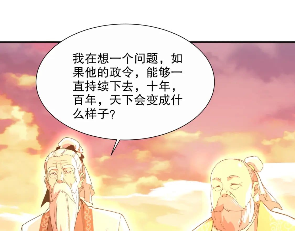 第65话 英雄难过美人关4