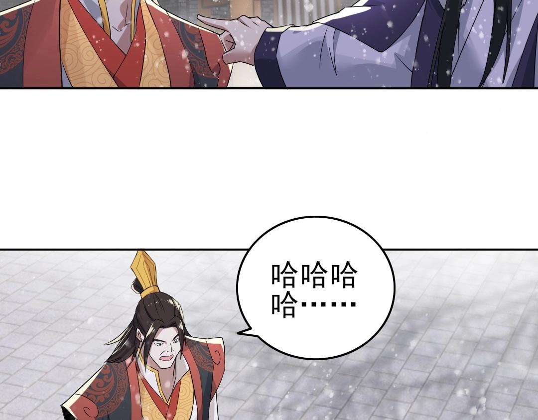 第17话 正面刚威武侯！41