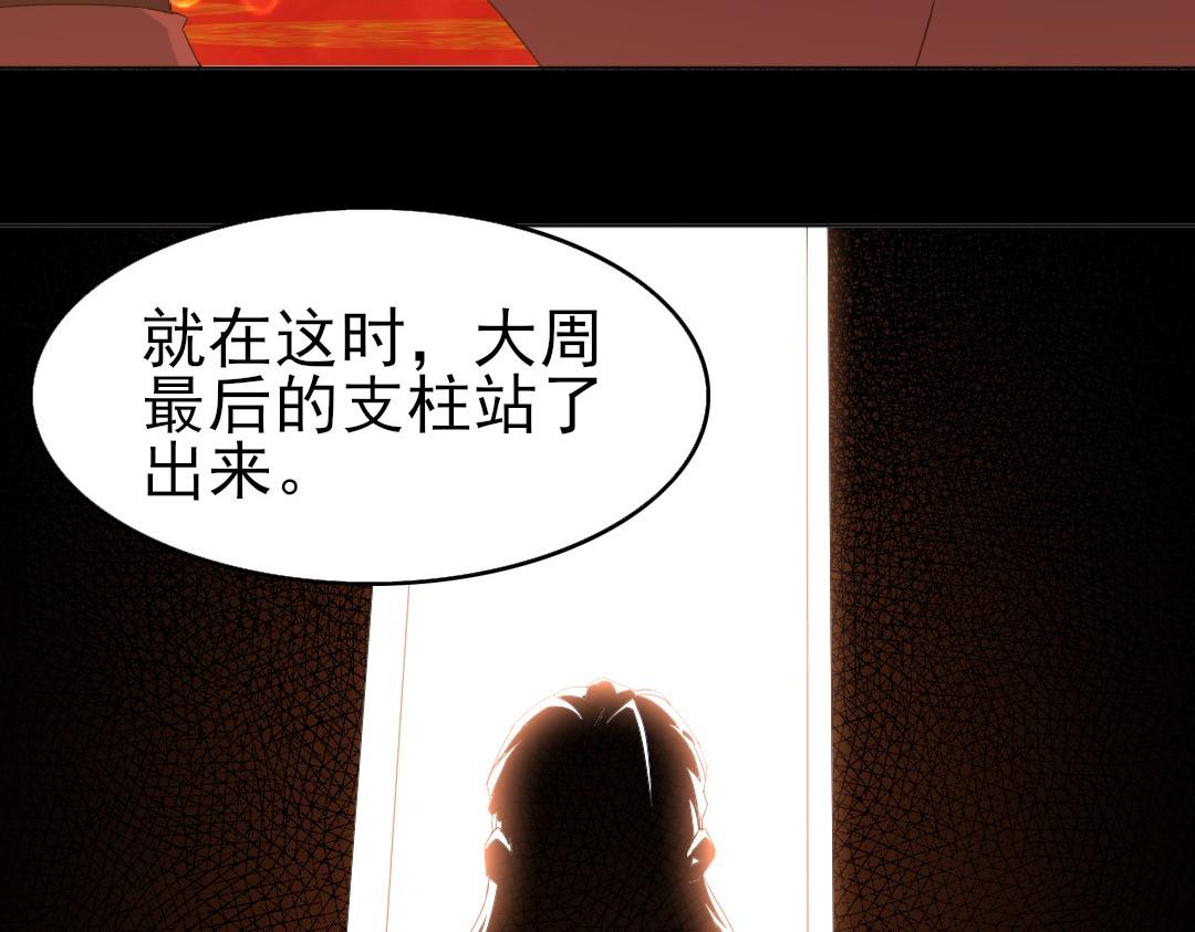 第22话 调查真相34
