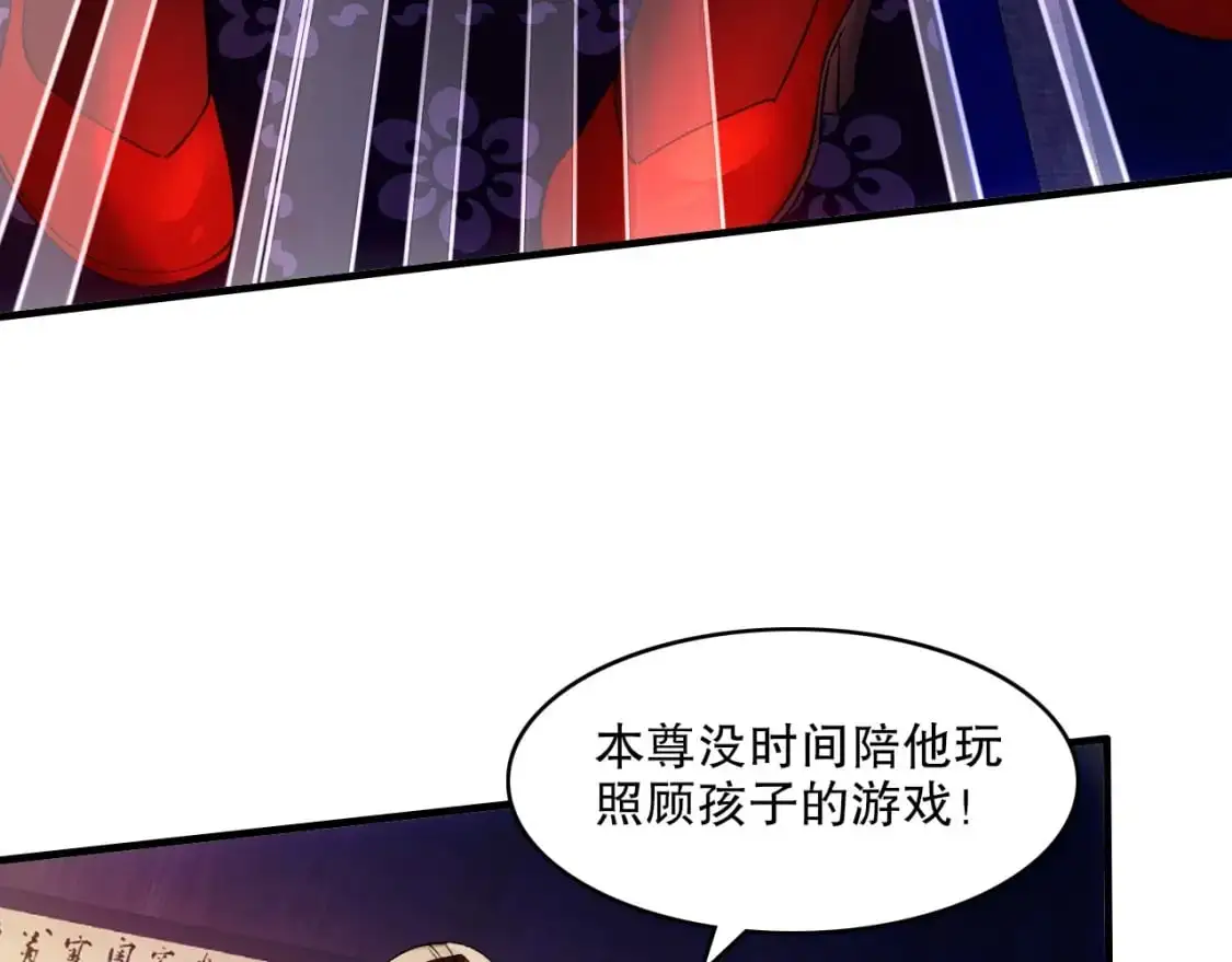 第137话 最强杀招！我只演示一遍！105