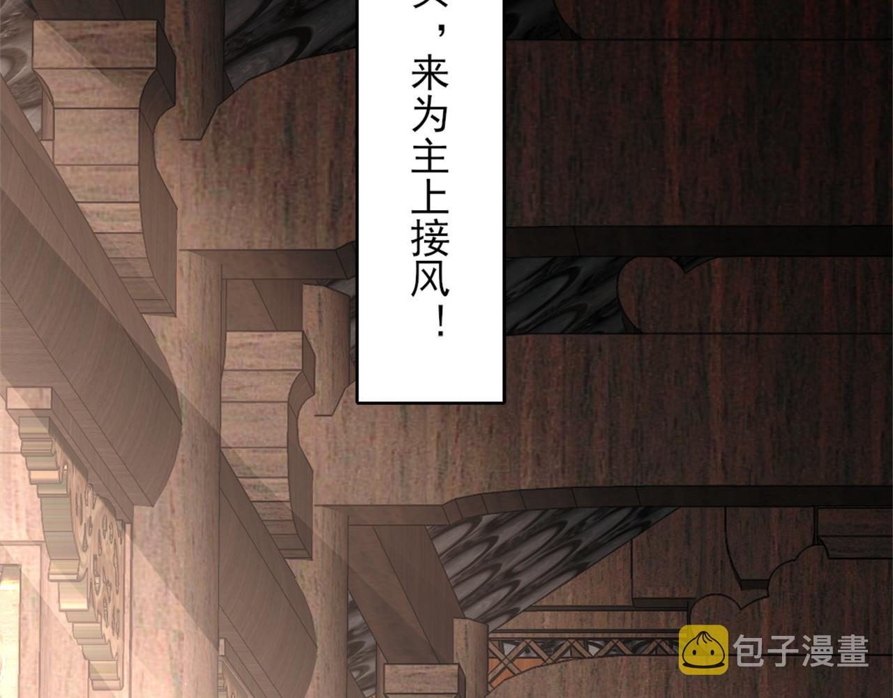 第36话 开国公遗愿27