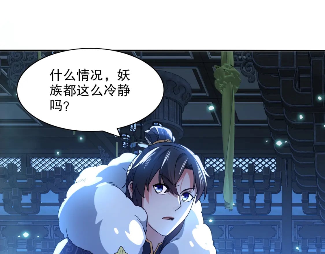 第115话 叶宁，求你别作了！16