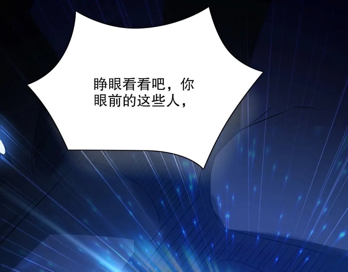 第112话 这一次就让我来守护你吧！129