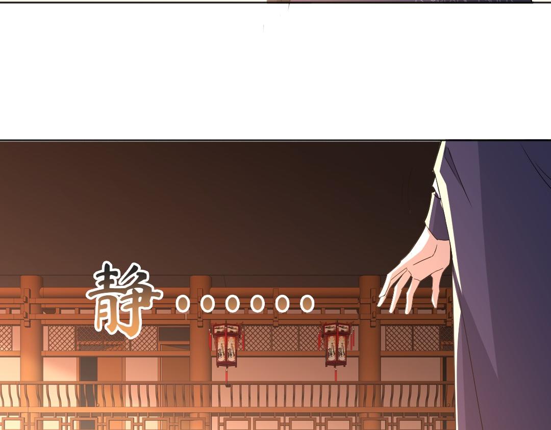 第23话 打倒恶势力19