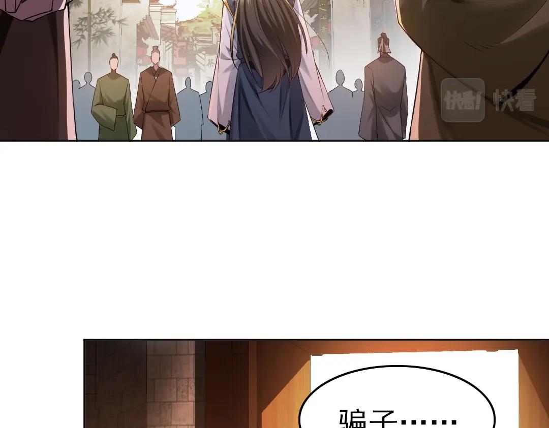 第11话 监察院5