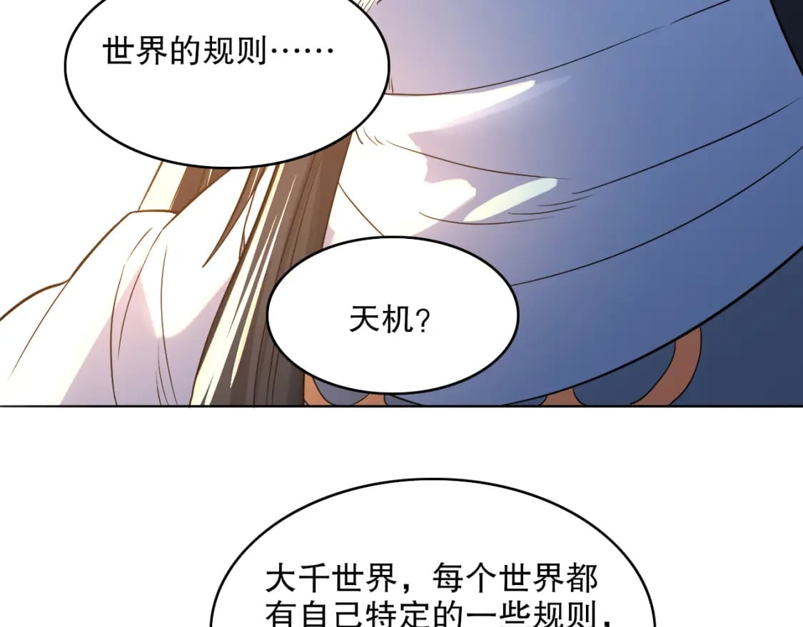 第103话 作死无下限21