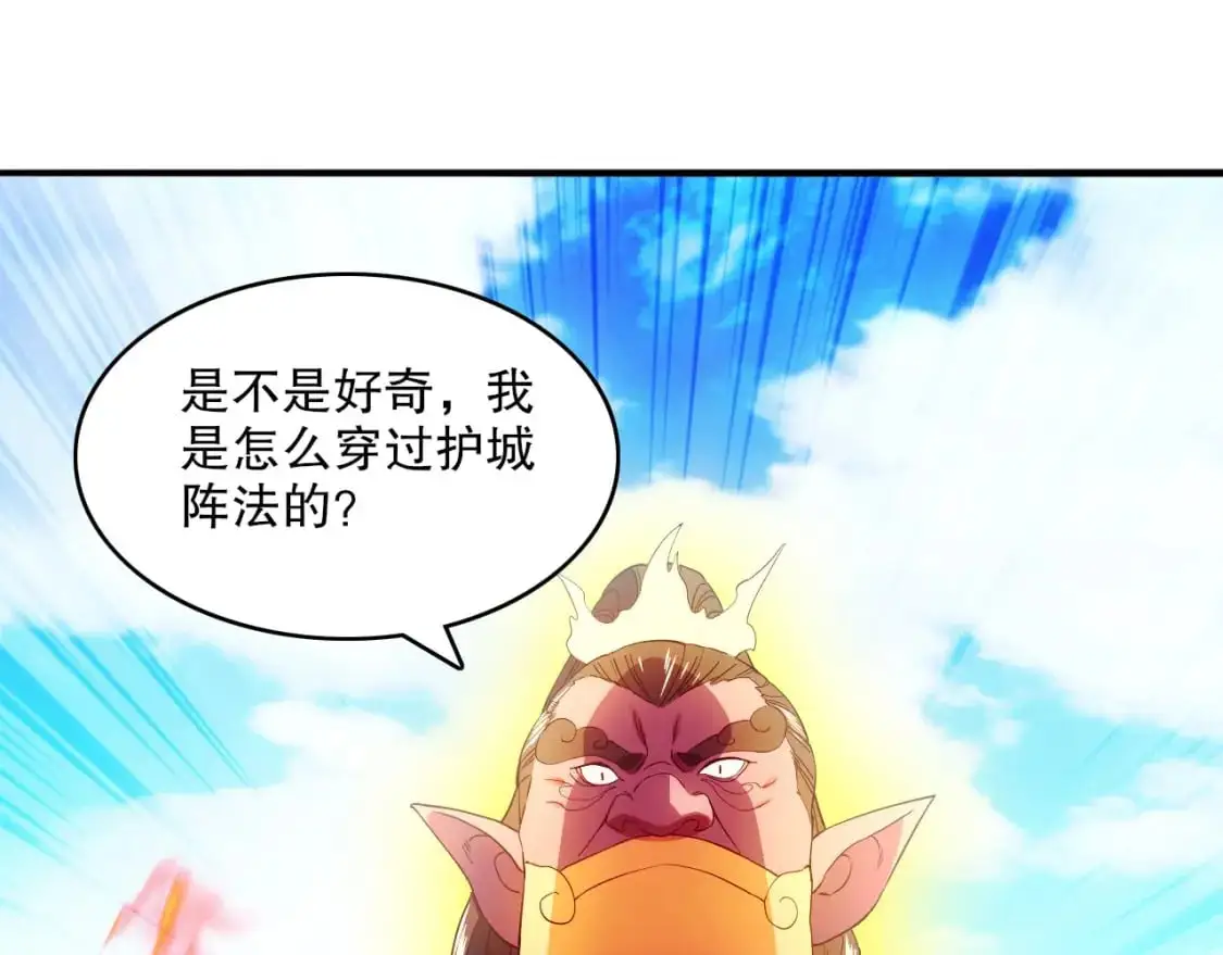 第141话 危机！这次必死无疑？115