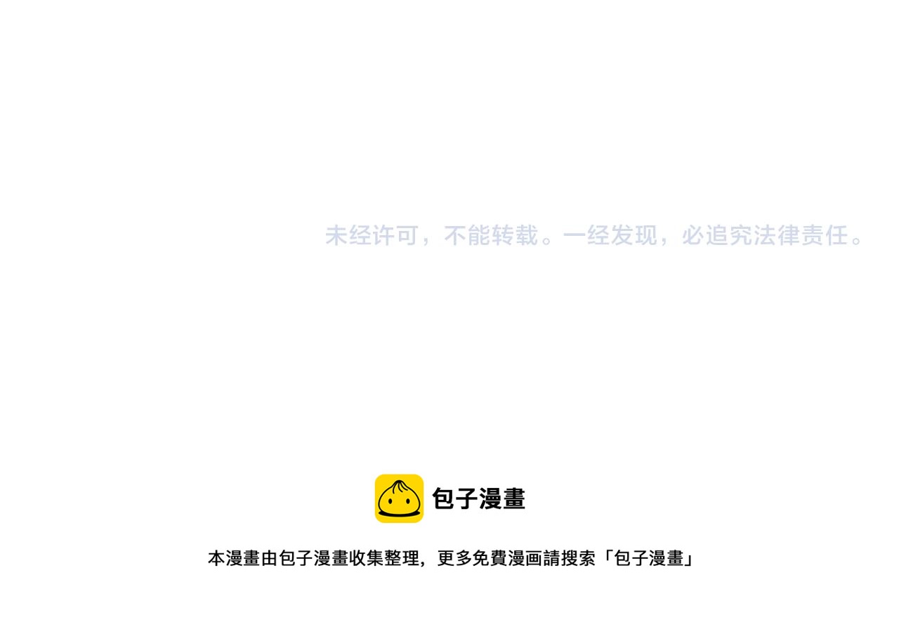 第26话 舌战群雄103