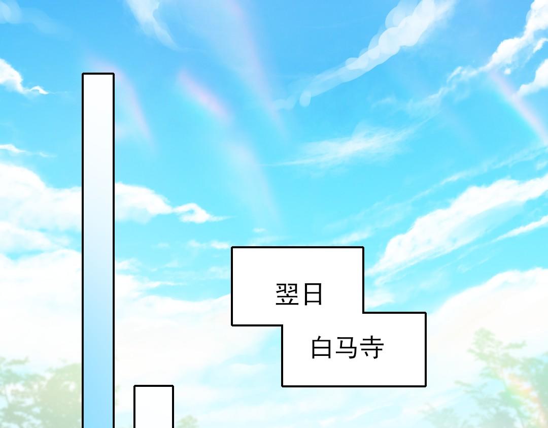 第42话 佛门超度28
