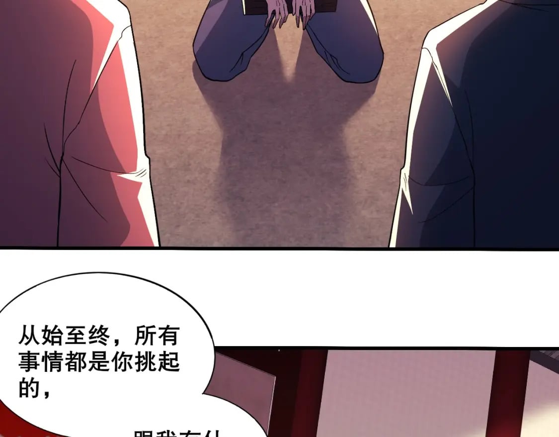 第76话 赶尽杀绝？你试试！64