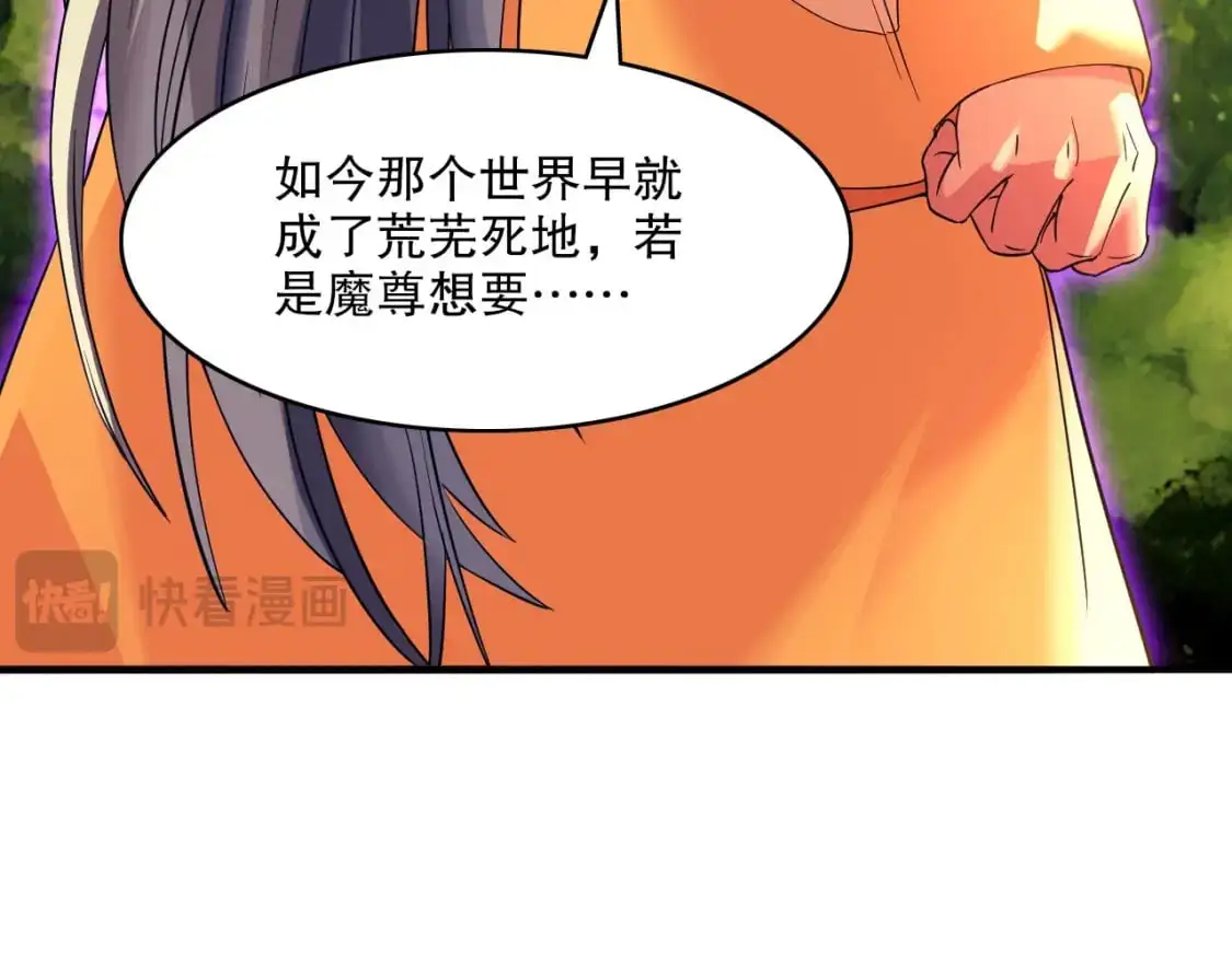 第141话 危机！这次必死无疑？27