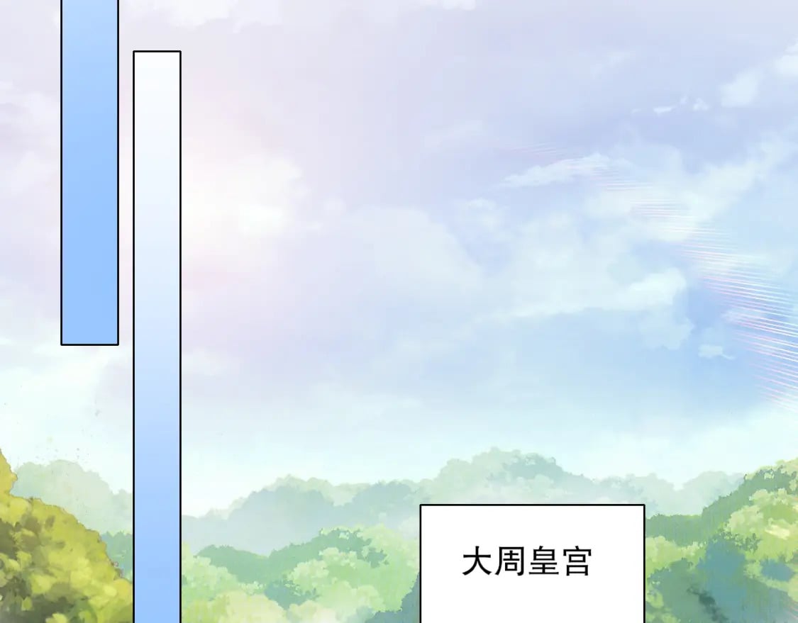 第114话 仙门的小秘密5