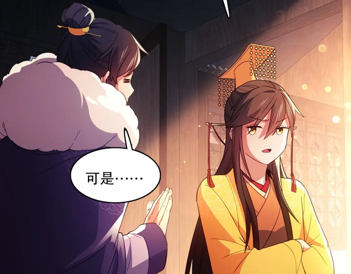 第95话 头疼，让我去死吧！求求了！76