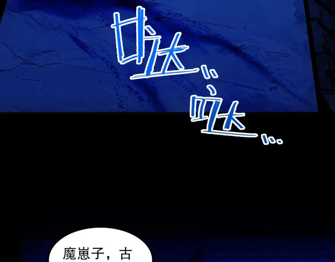第120话 以后就由我来守护你117