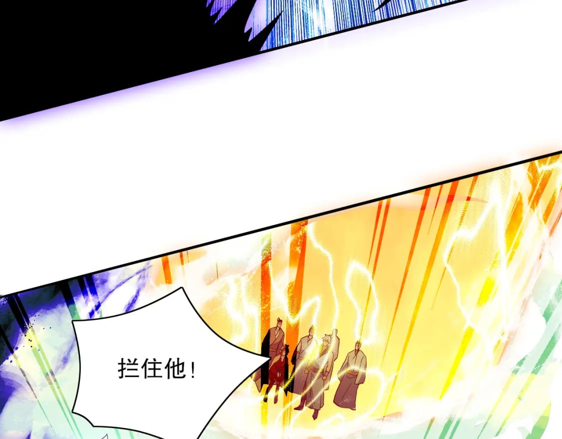 第121话 敢动我的人？我绝对不放过你！69