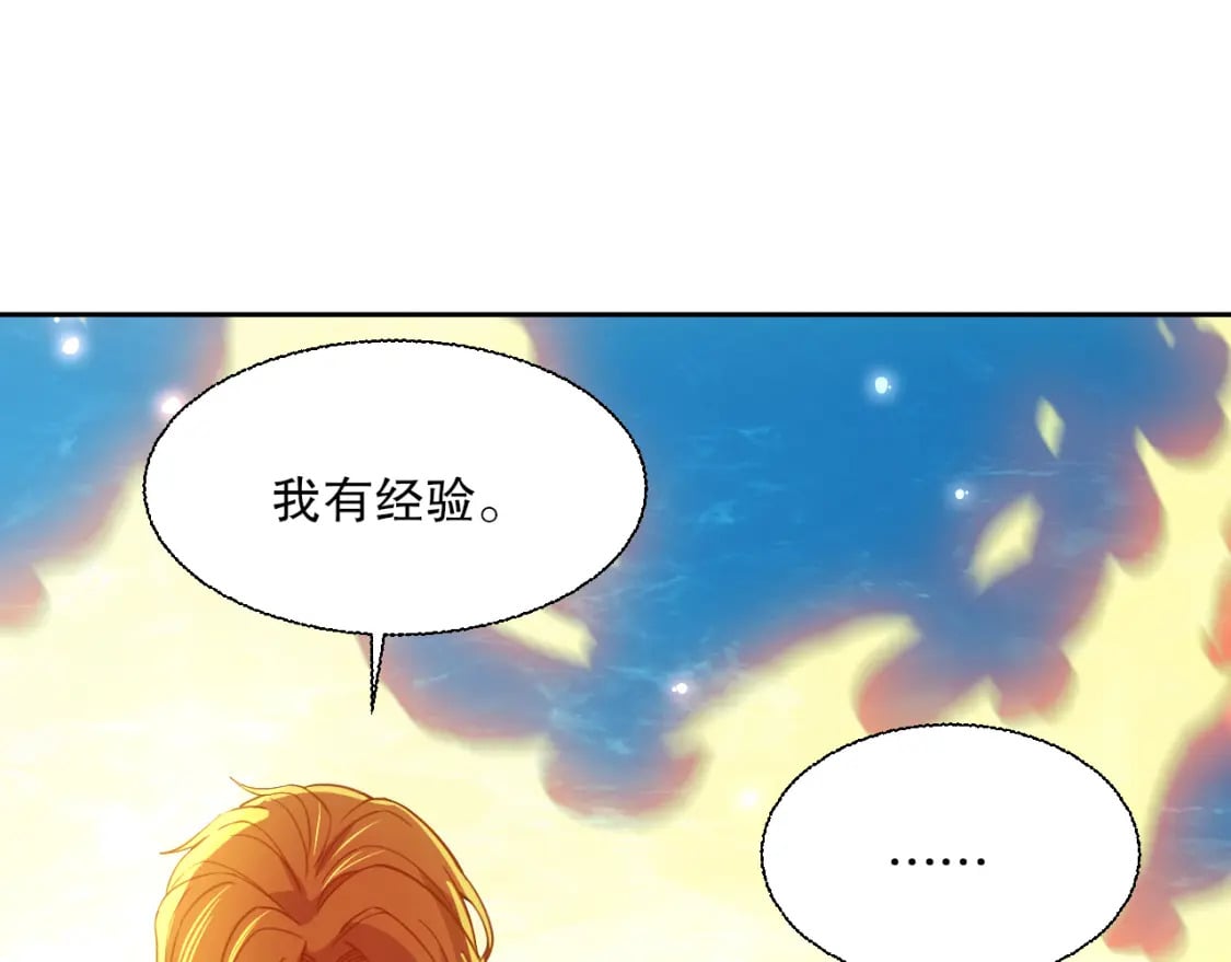 第118话 我要你血债血偿！70