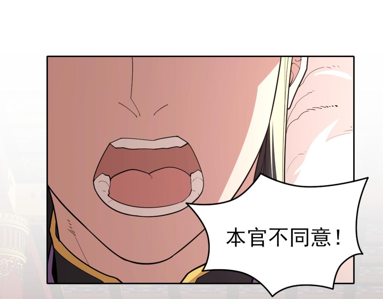 第27话 作死成功？70