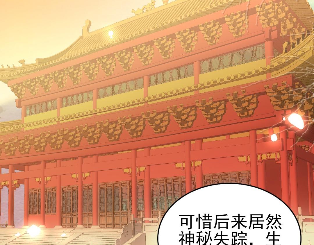 第22话 调查真相25